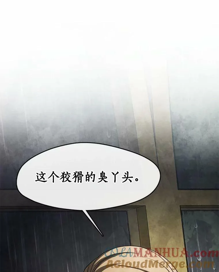 60.项链在哪里？20