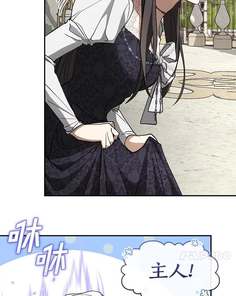 73.拒绝的理由81