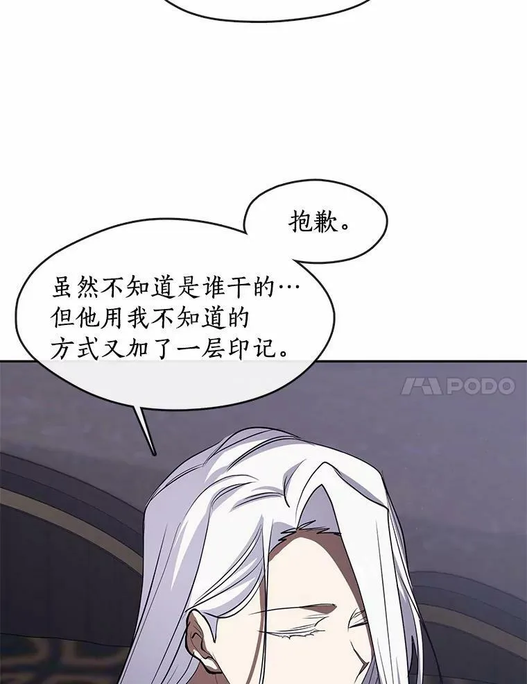 61.畸形的爱6
