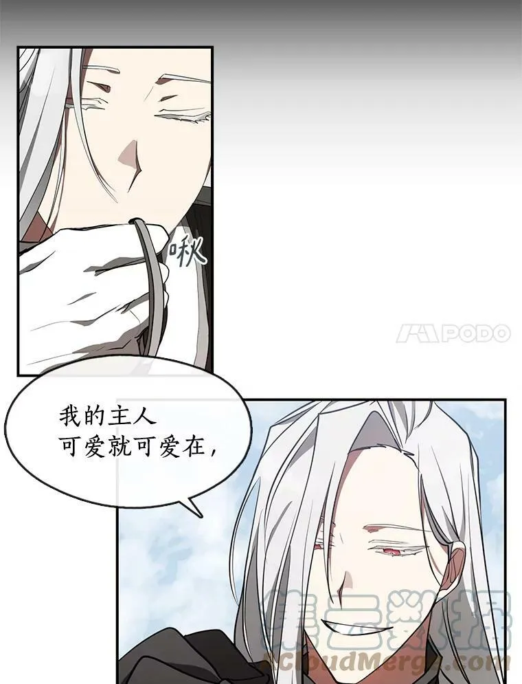 26.逃出魔塔42