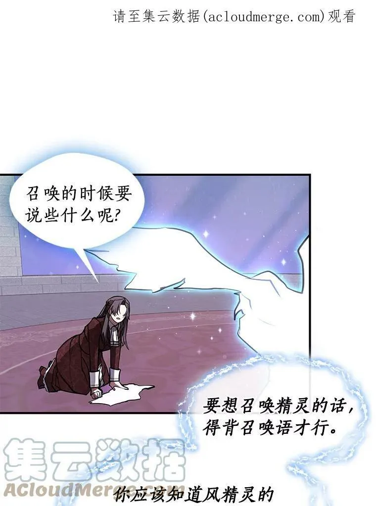 22.她像旁观者0