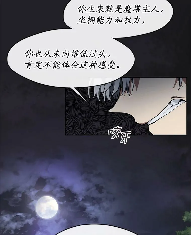 37.永远以皇室为先64