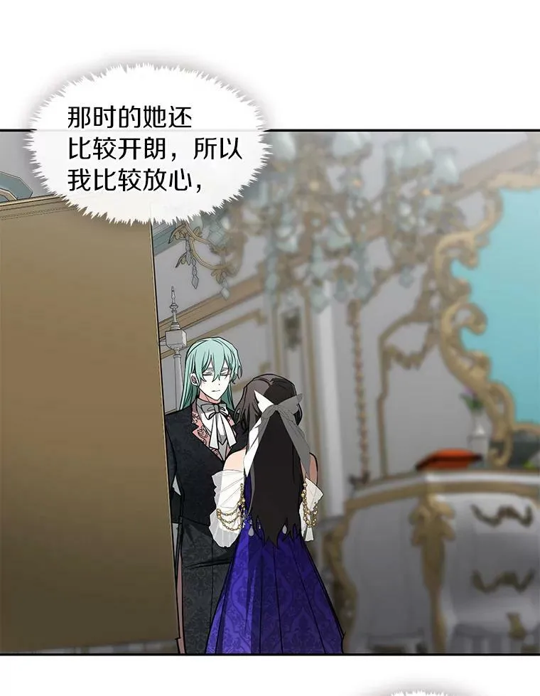 41.皇室宴会2
