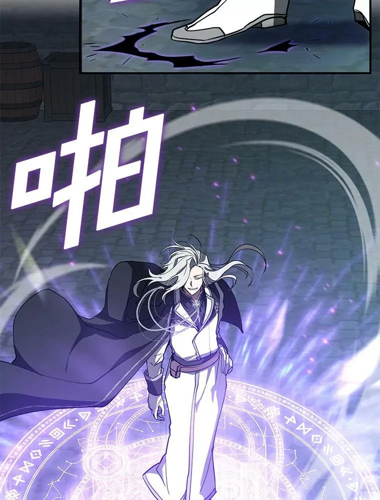 26.逃出魔塔13