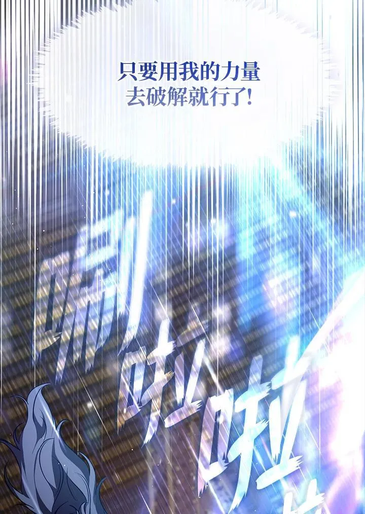 第83话13