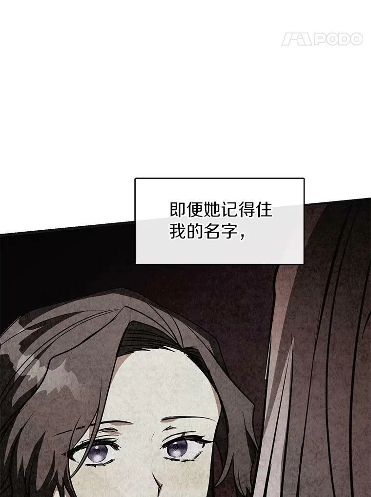13.回魔塔13