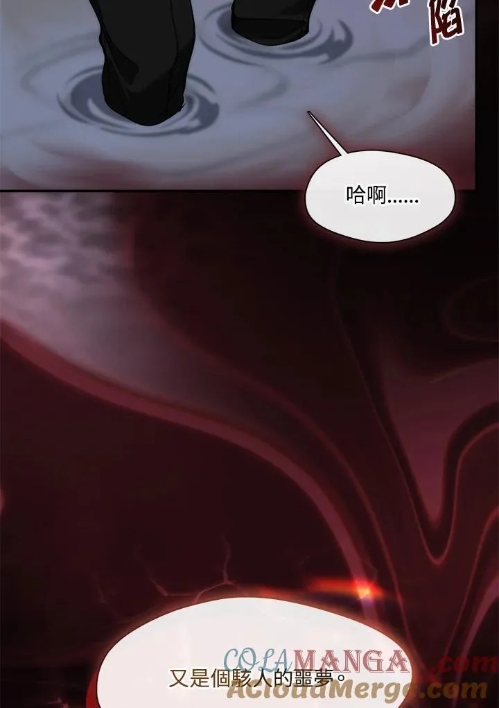 第87话60