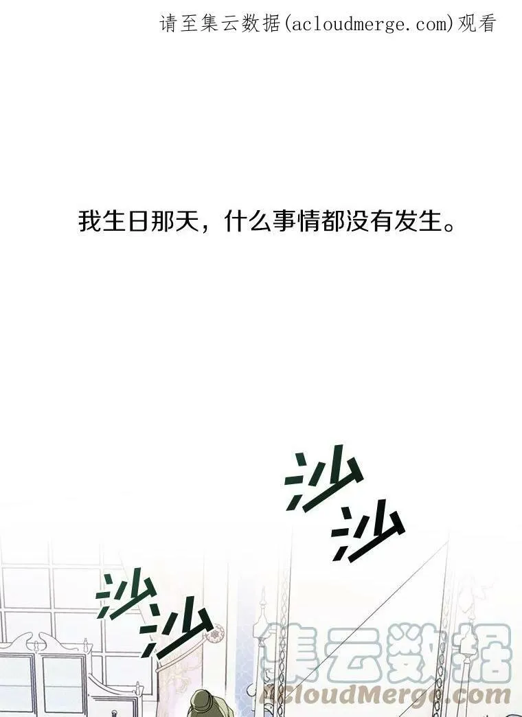 8.何去何从84