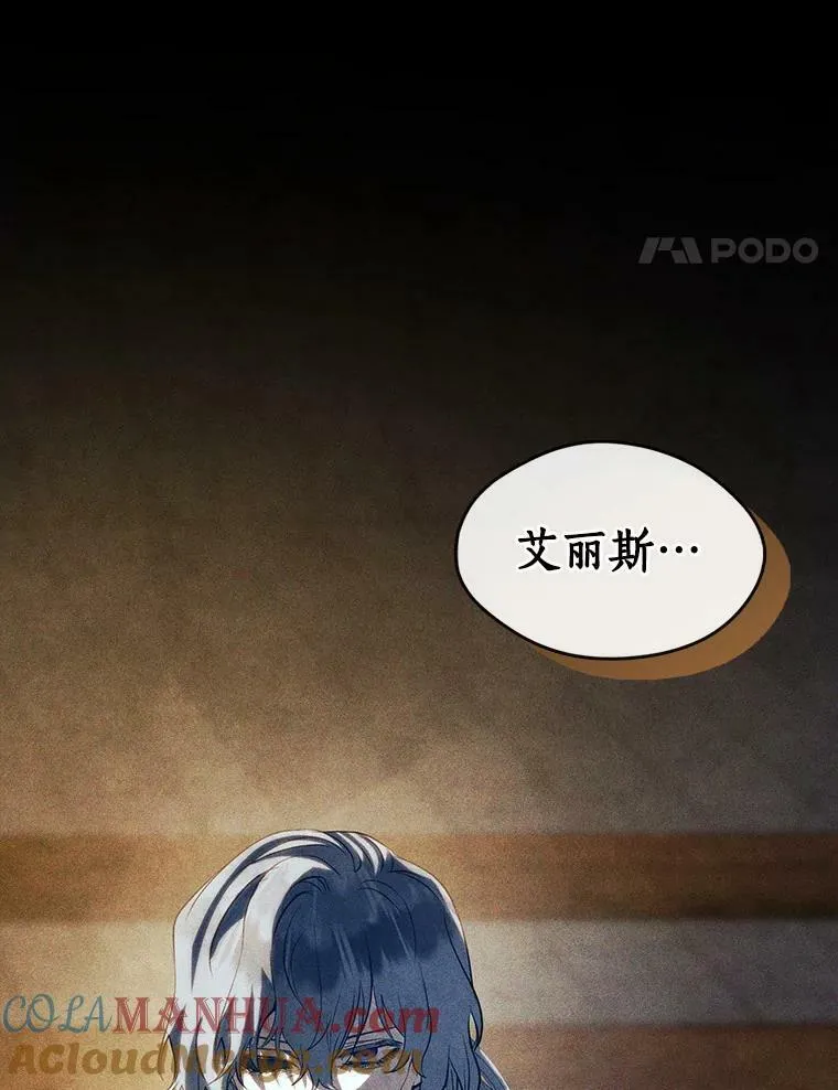 61.畸形的爱68