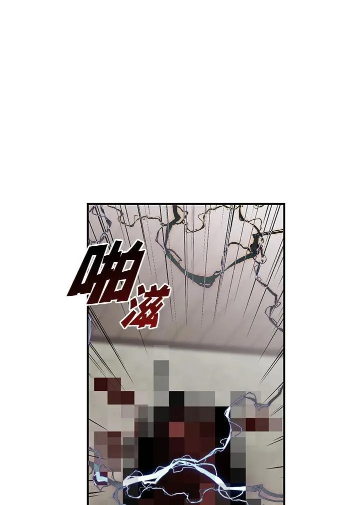 第77话10