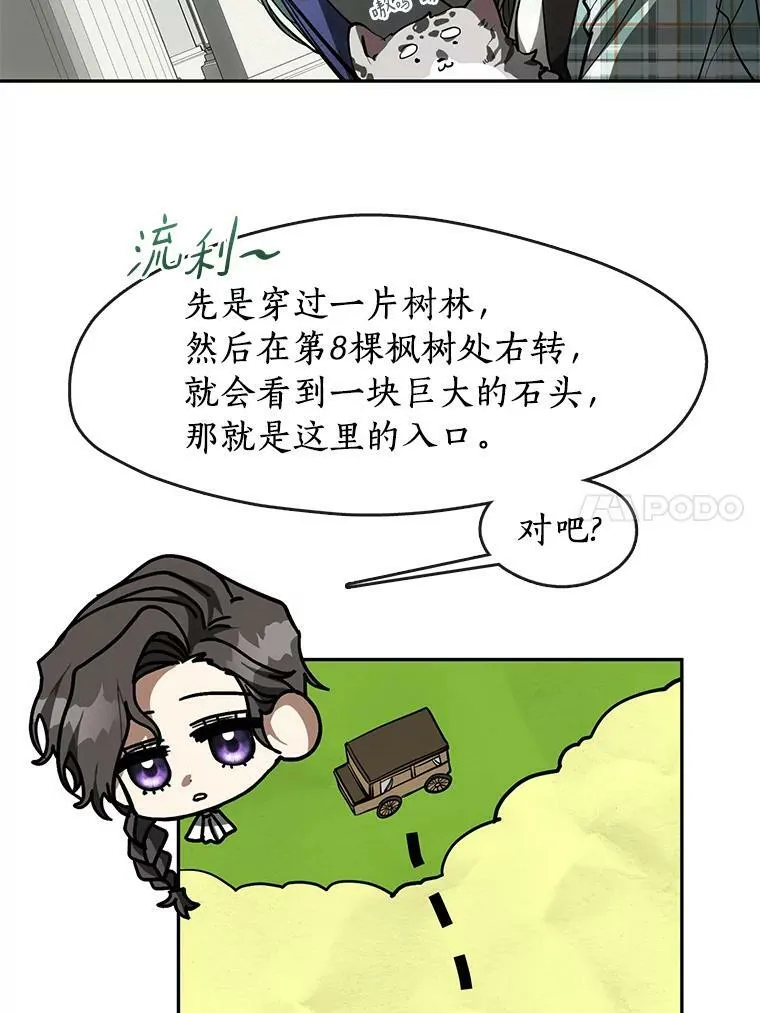 50.安逸19