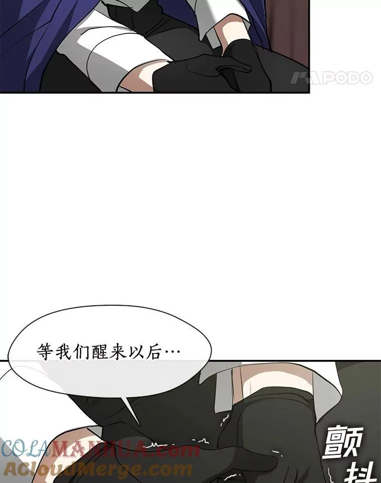 74.我长得漂亮吗？（本季完）40