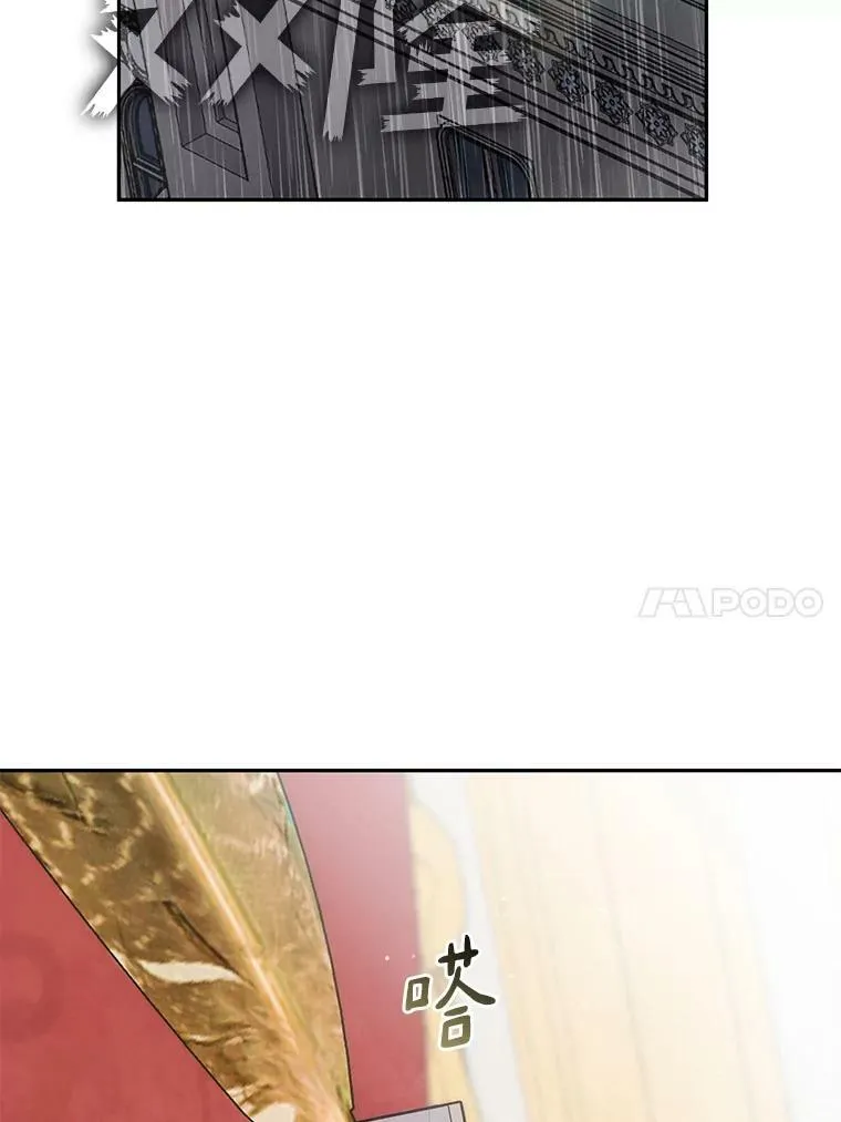 60.项链在哪里？49
