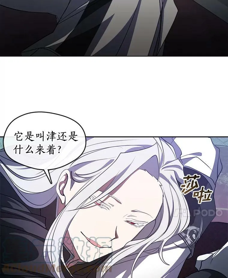 18.她的能力63