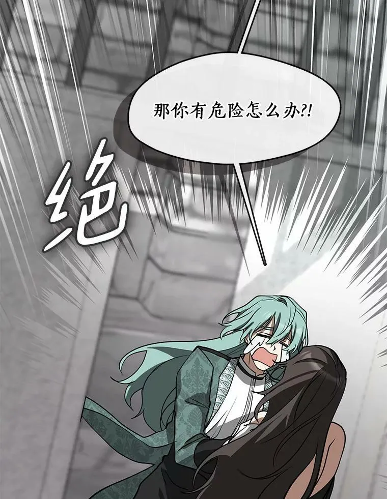 70.以前在怕什么？39