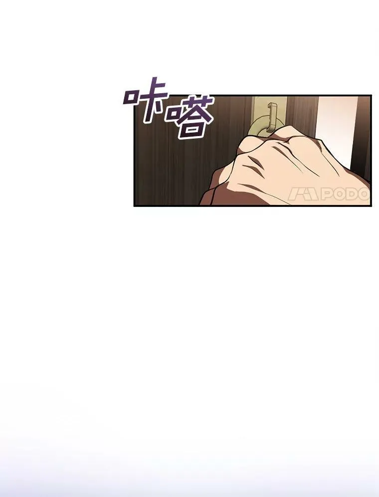 29.炼金师酒吧44