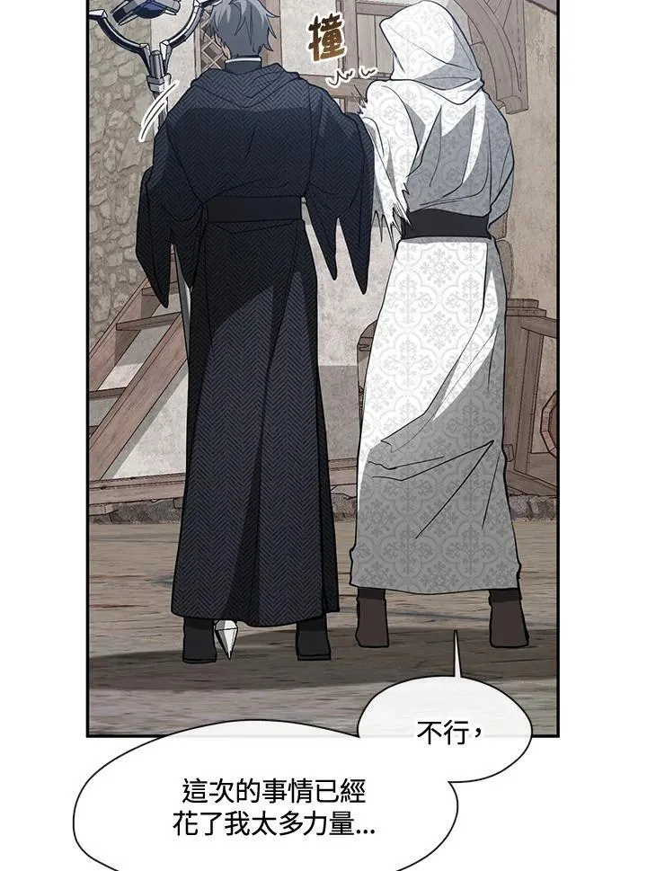 第84话71