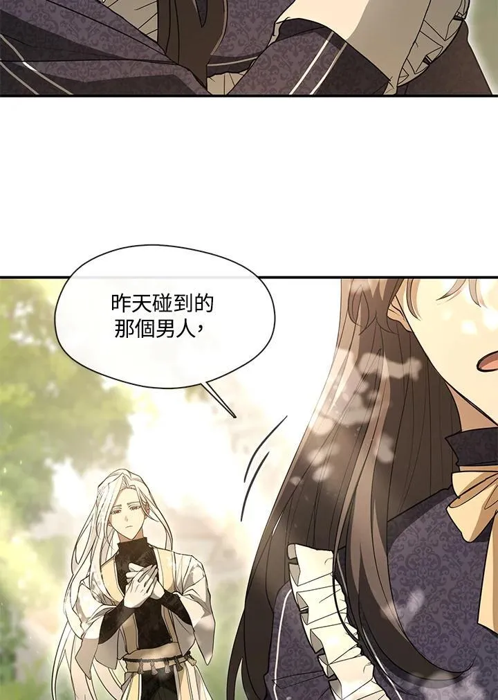 第75话17