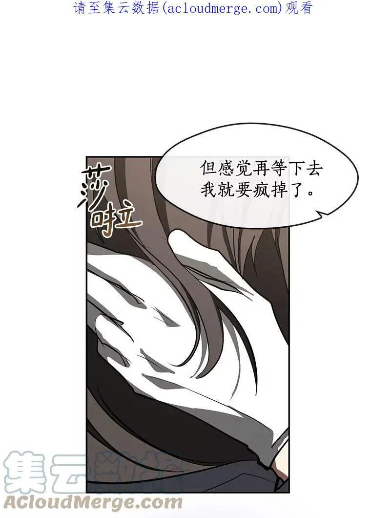 33.被莱茵找到0