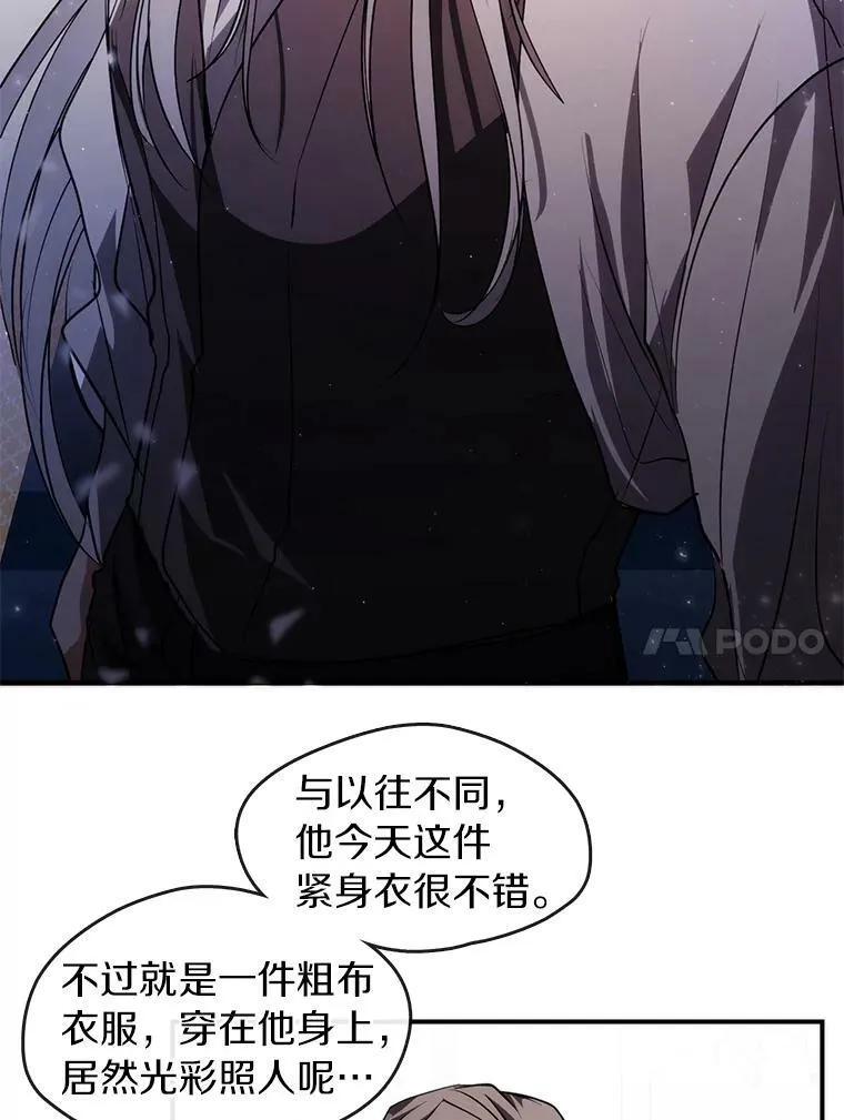 3.被惩罚82