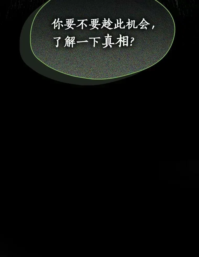 66.他没有发现吧？117