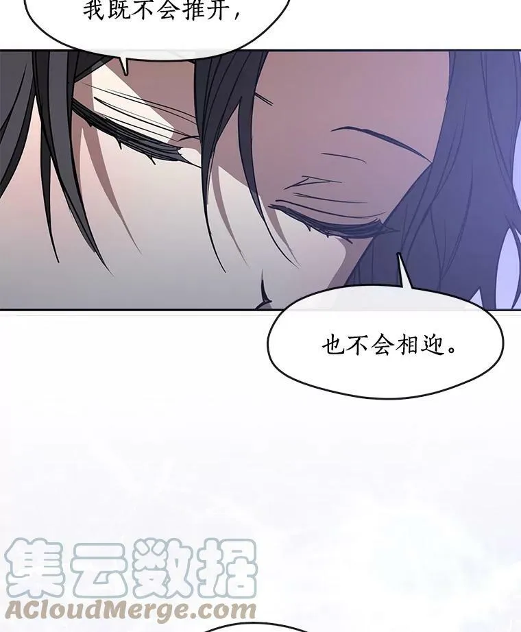 44.让她好好睡一觉48