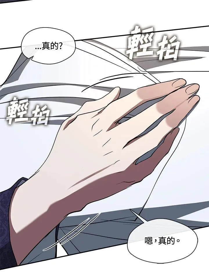 第84话10