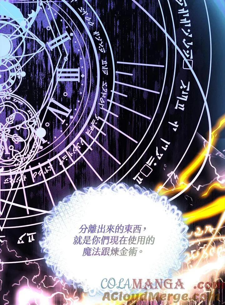 第91话66