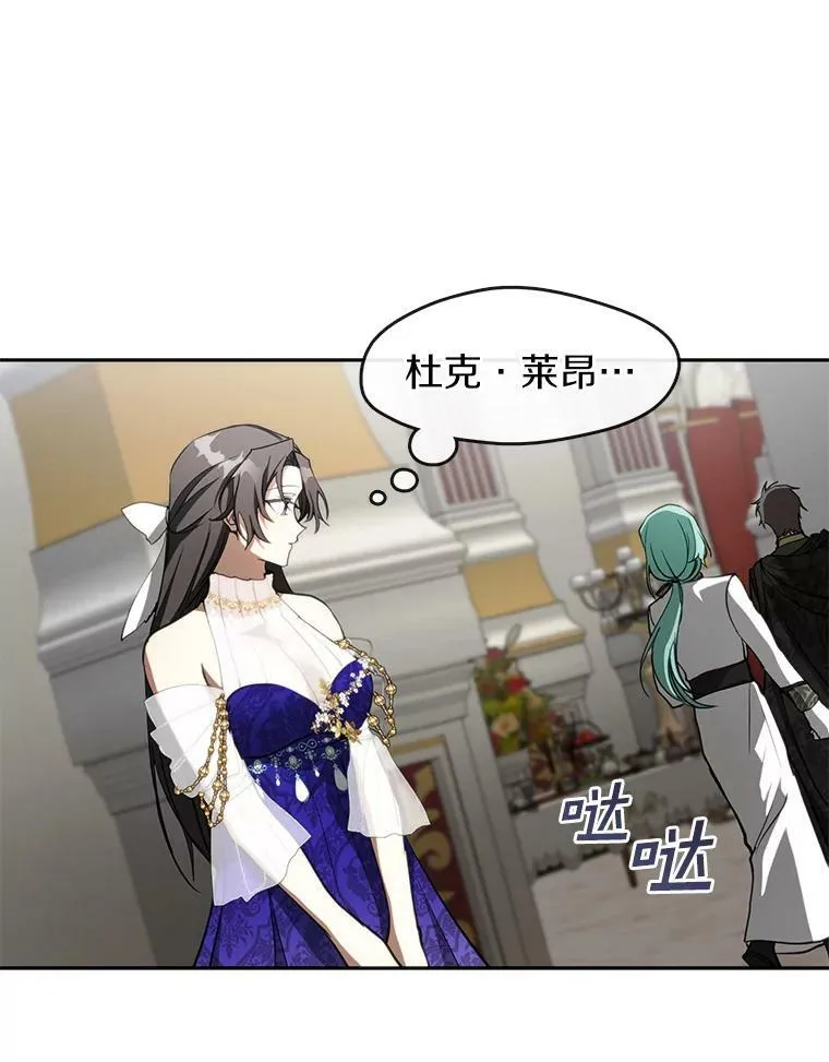 41.皇室宴会61