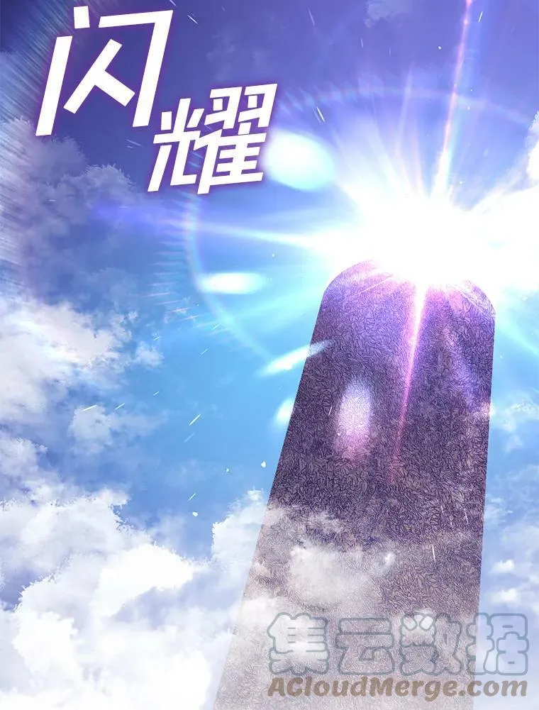 26.逃出魔塔18