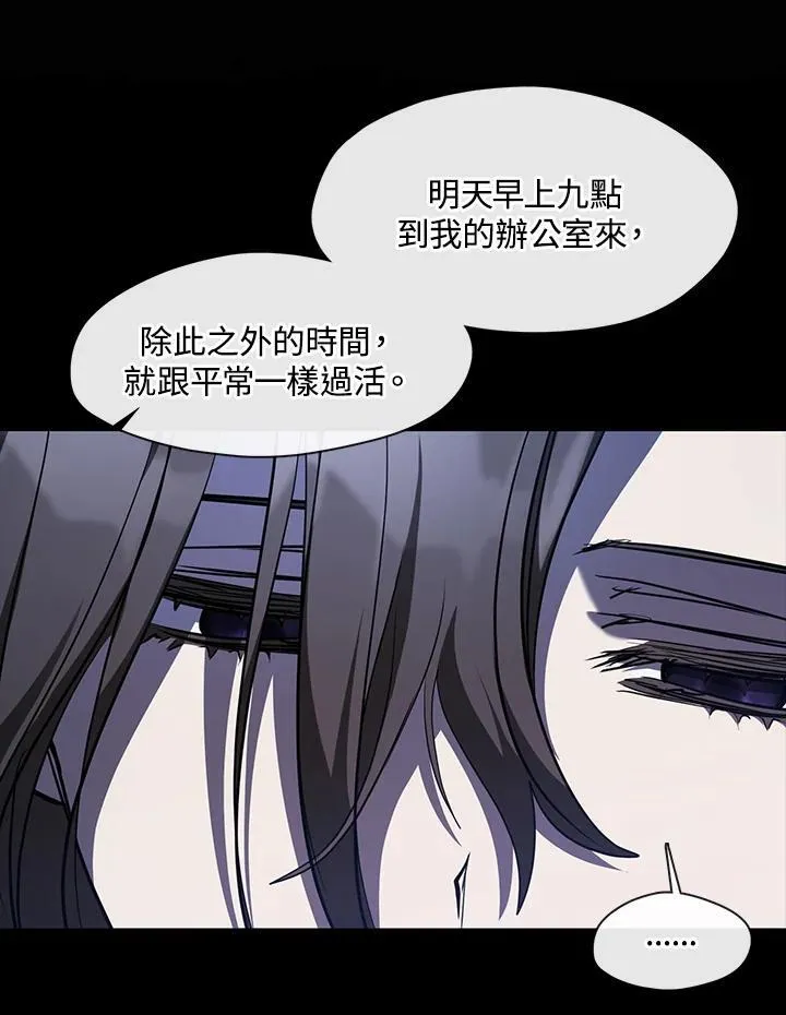 第89话27