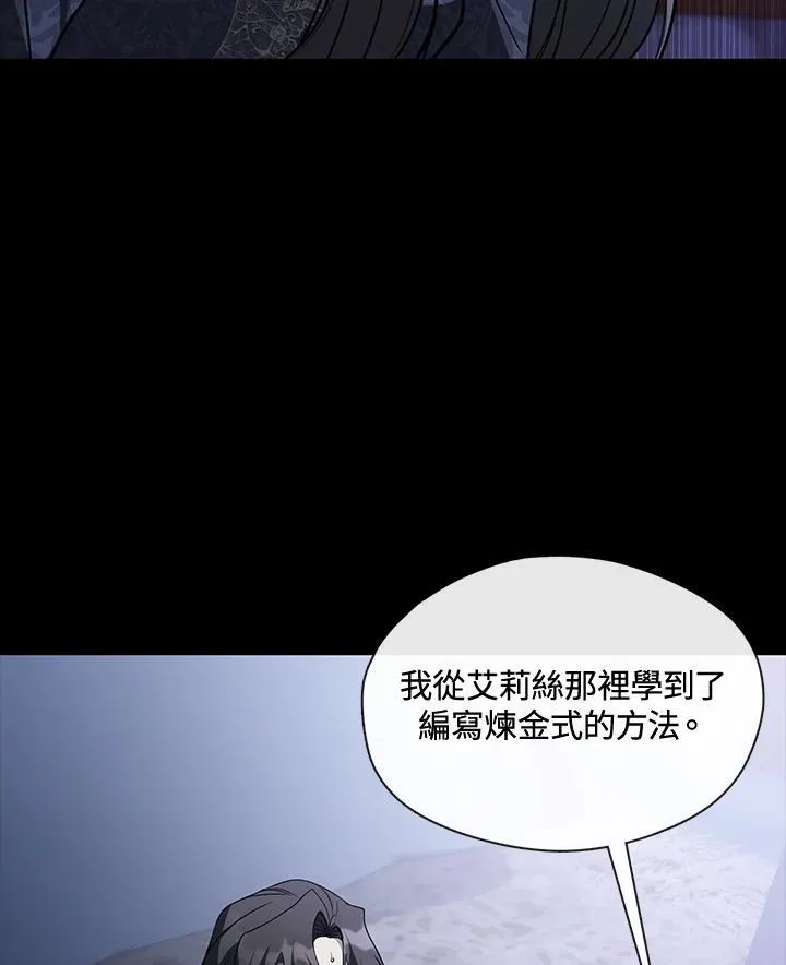 第88话77