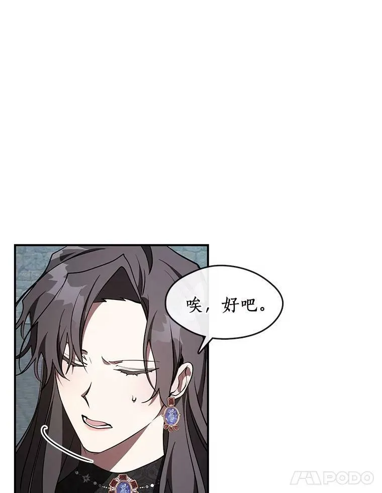 24.又见皇太子17