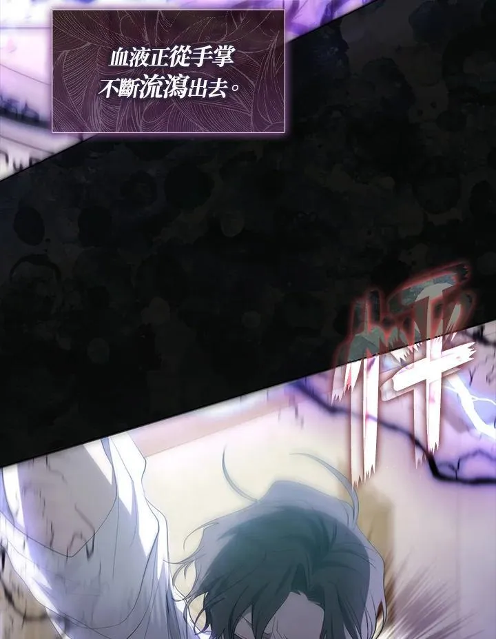 第77话43