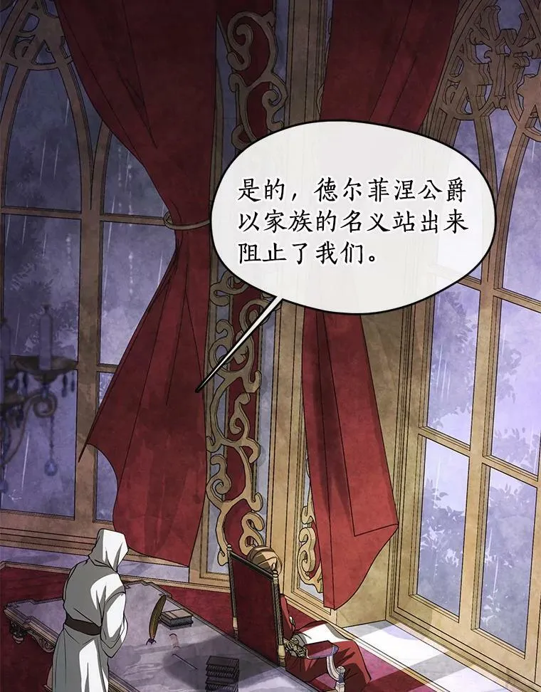 59.都是为了她113