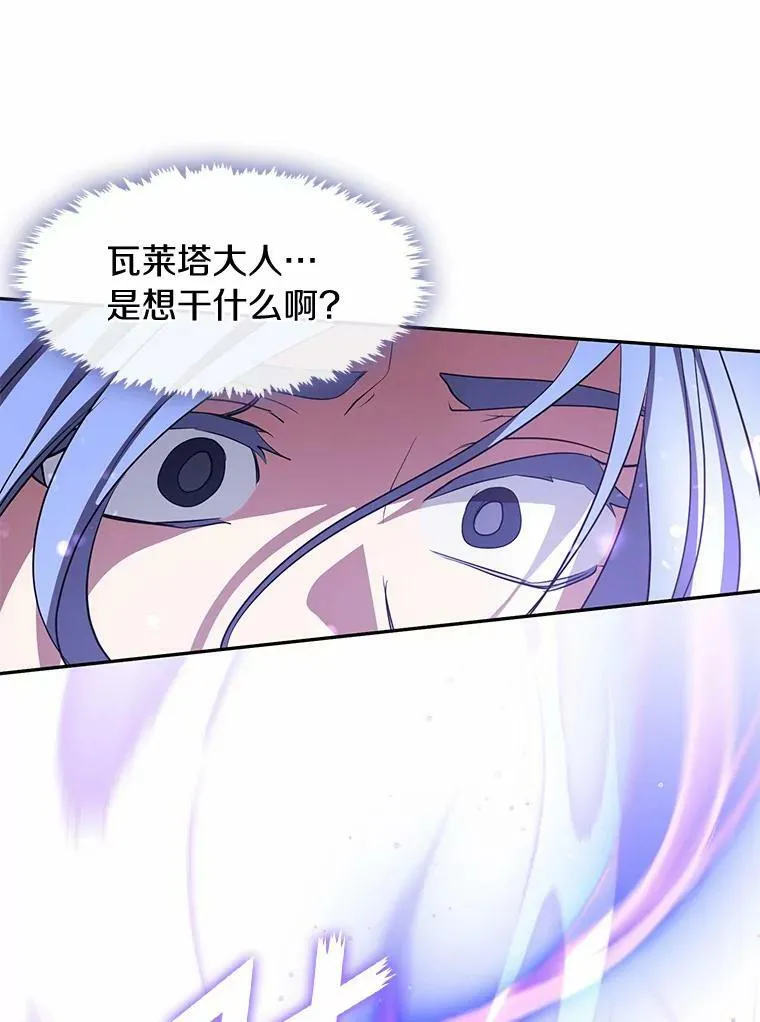 58.化险为夷78