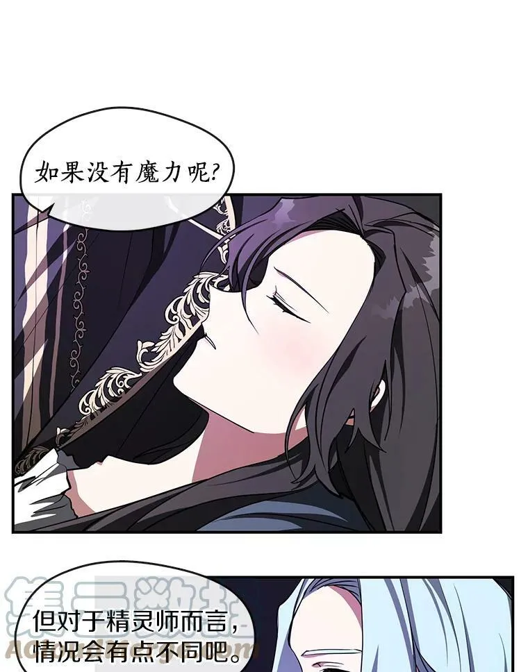 13.回魔塔75