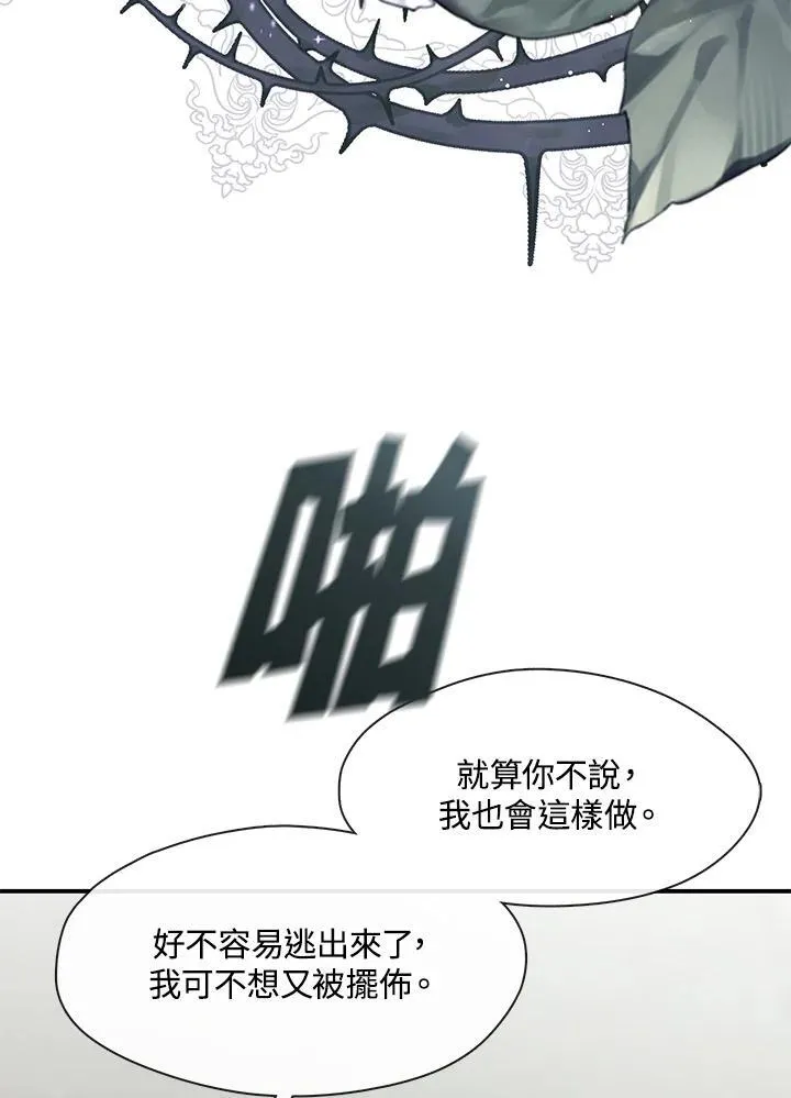 第75话91