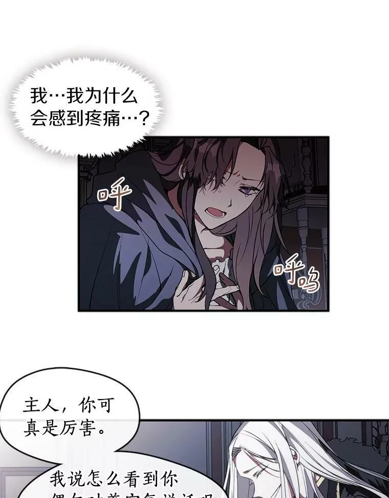 1.唯一的幸存者101