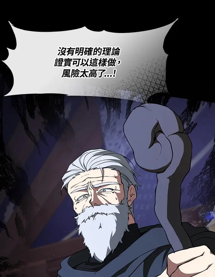 第82话97