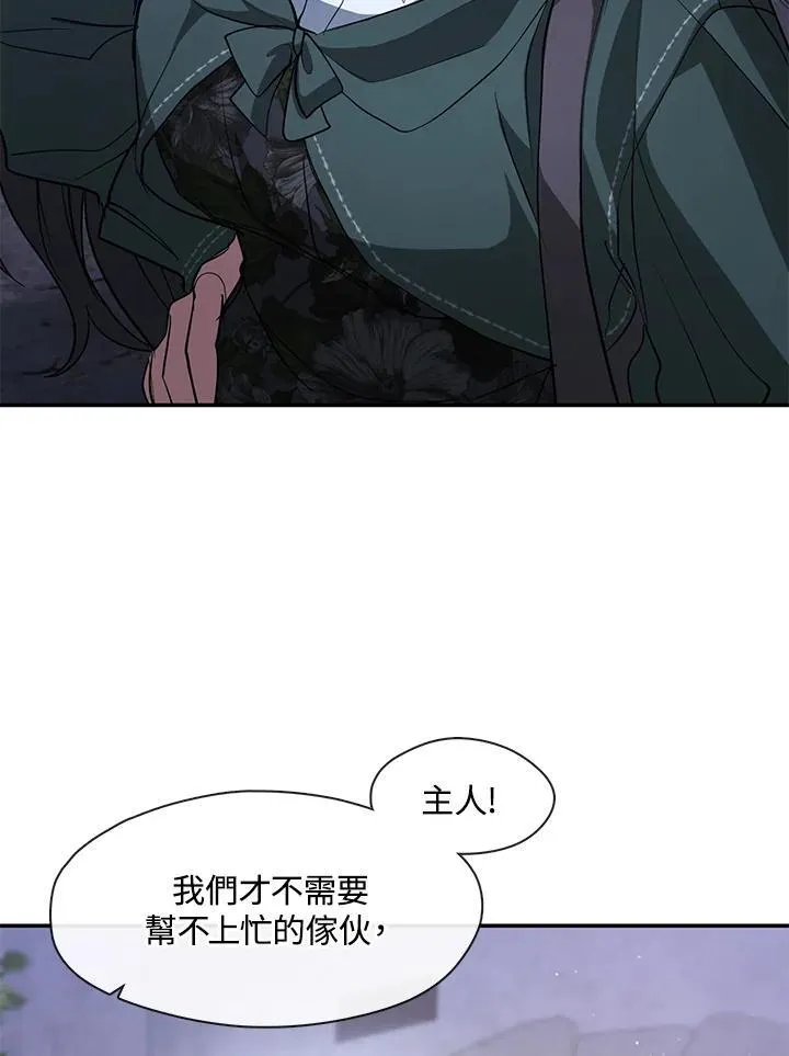 第81话69