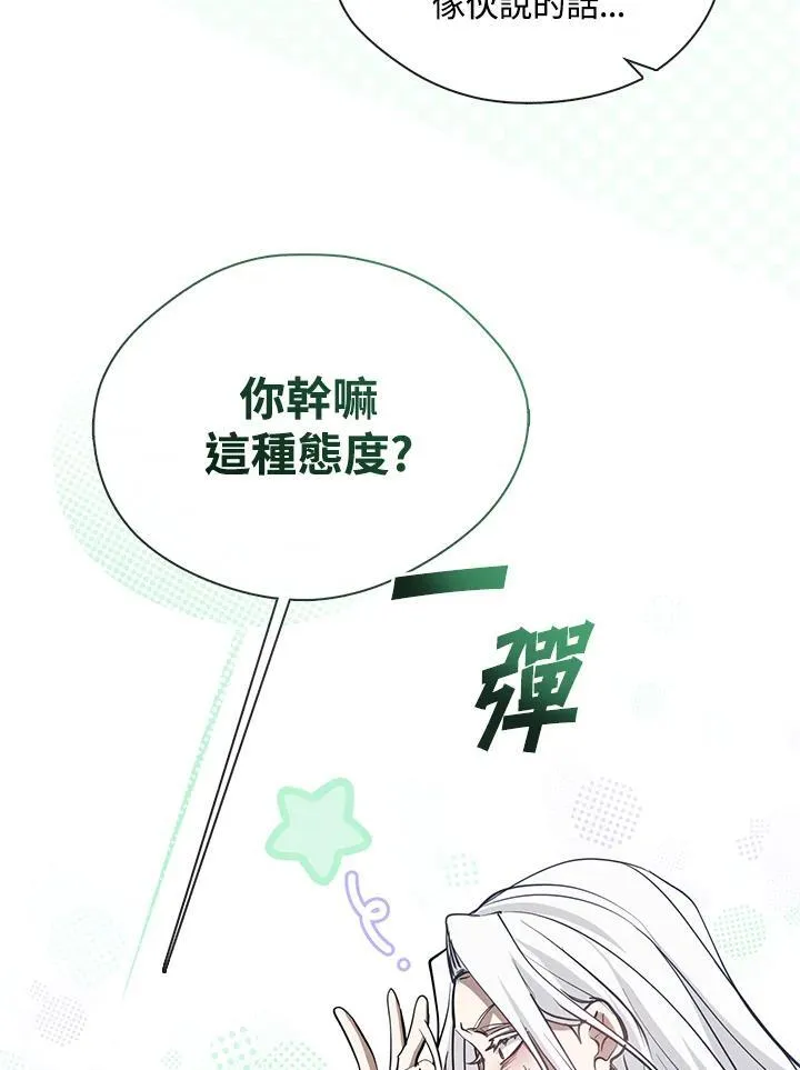 第81话66