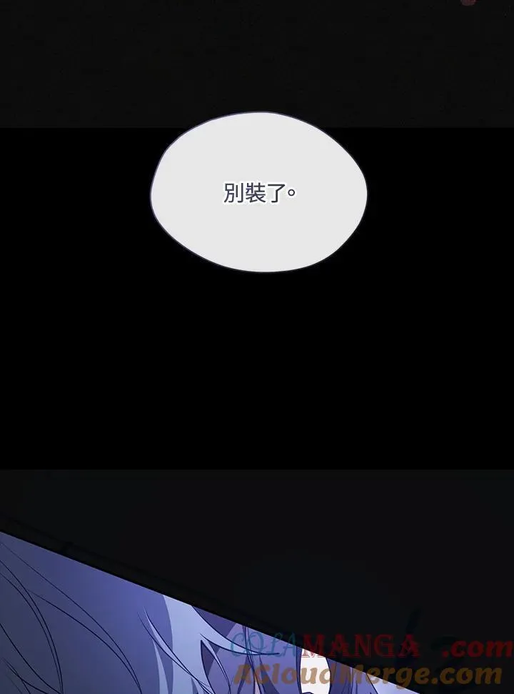 第90话12