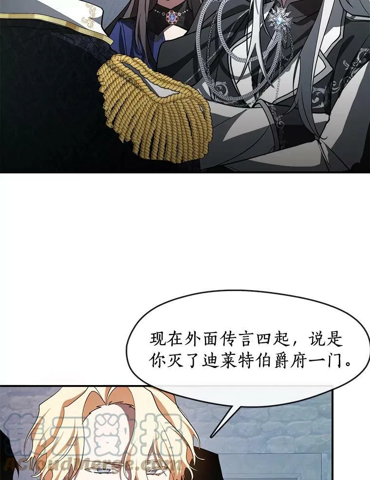 24.又见皇太子69