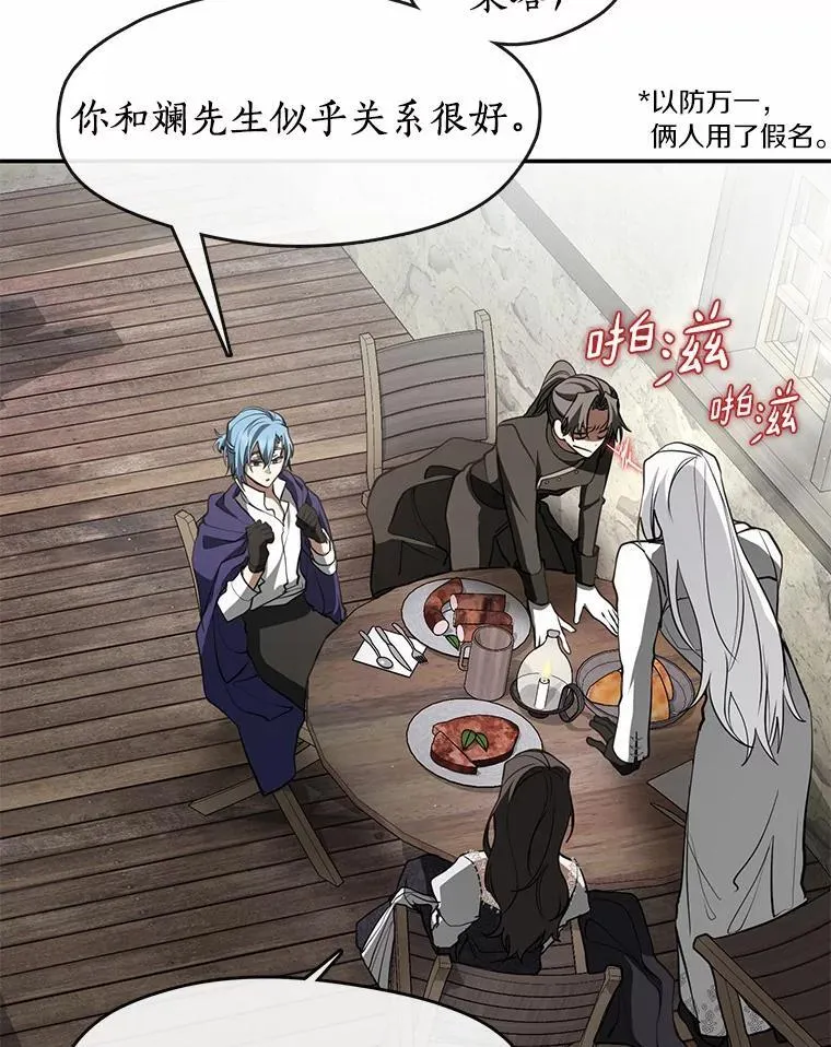 74.我长得漂亮吗？（本季完）18