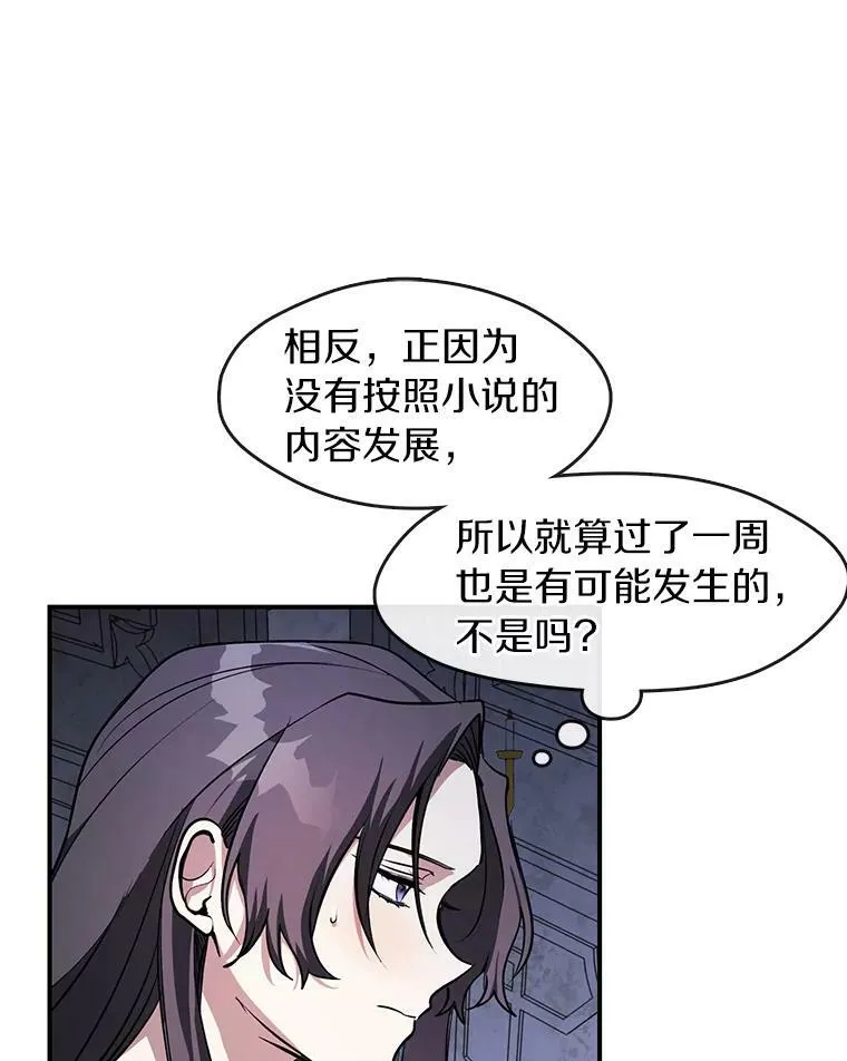 10.不该来的22