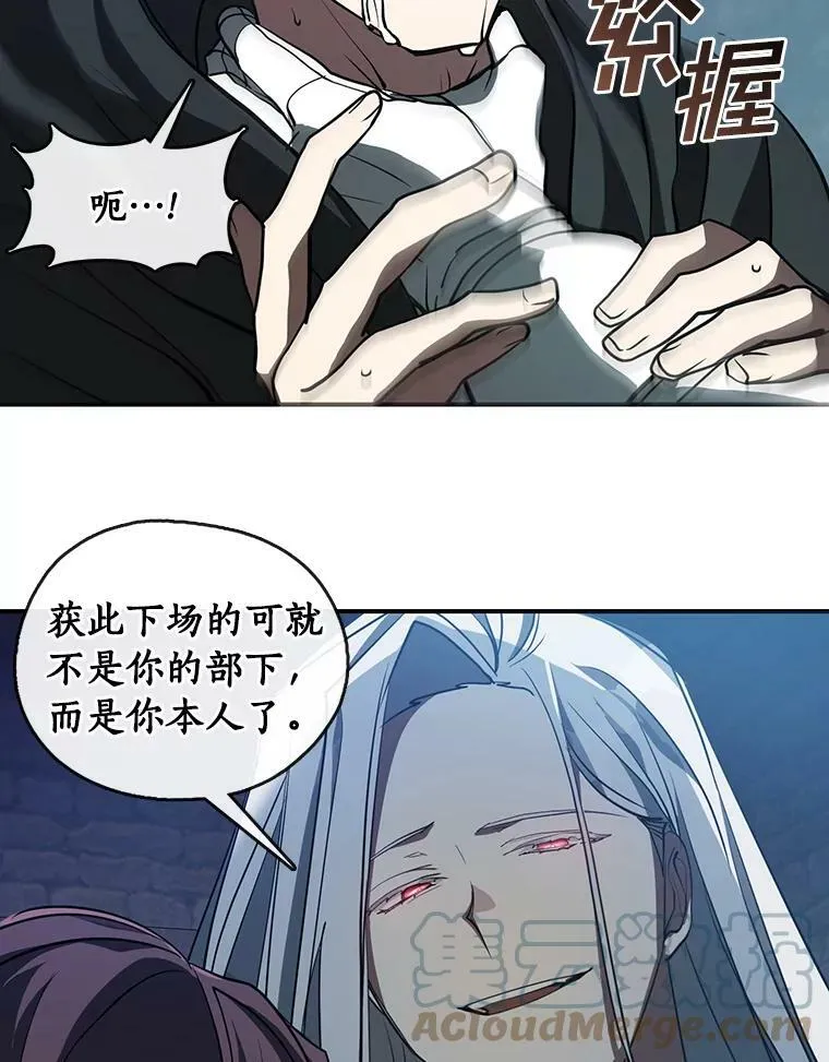 25.警告皇太子48
