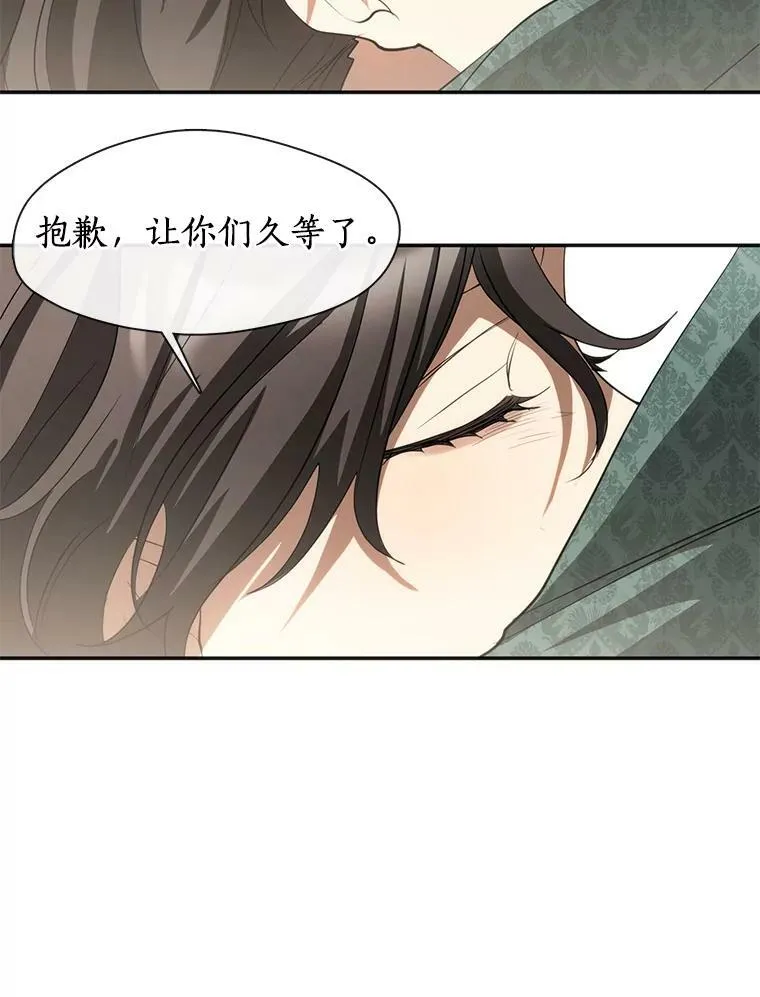 71.跟主人玩游戏29