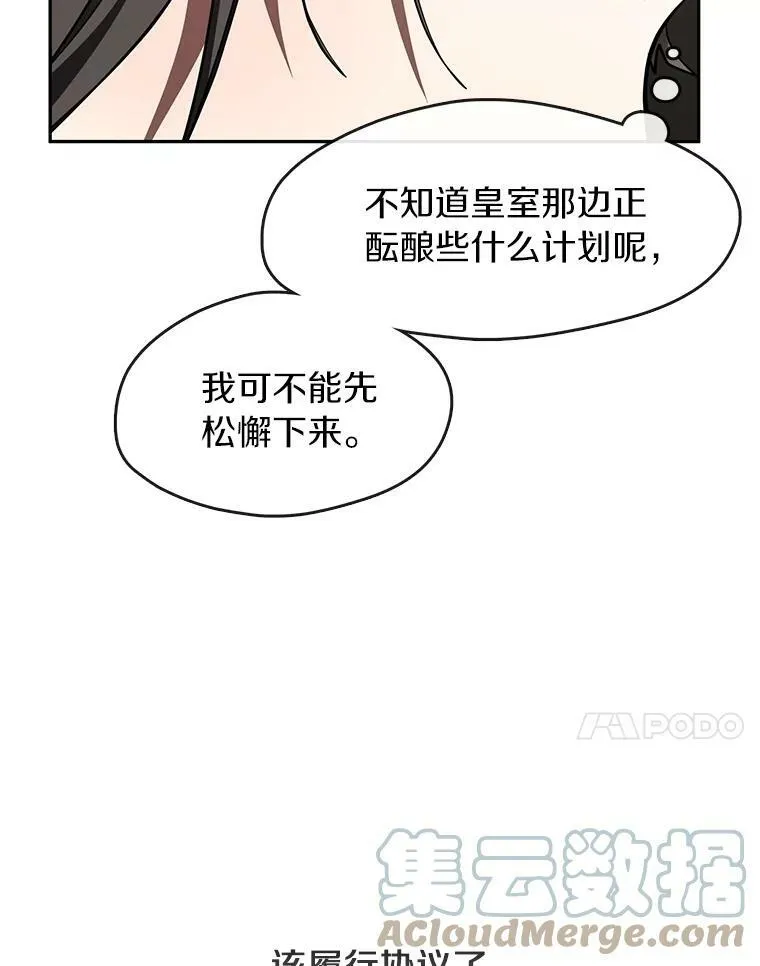 35.与公爵交涉27