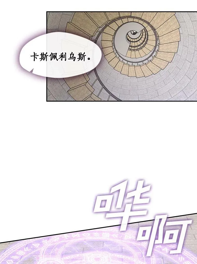 18.她的能力23